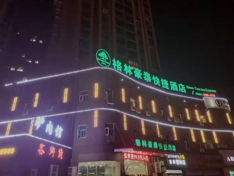 Greentree Inn Fuzhou Oriental Metropolis Express Hotel Eksteriør bilde